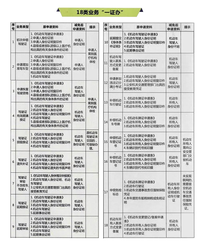 QQ图片20181009143648.jpg