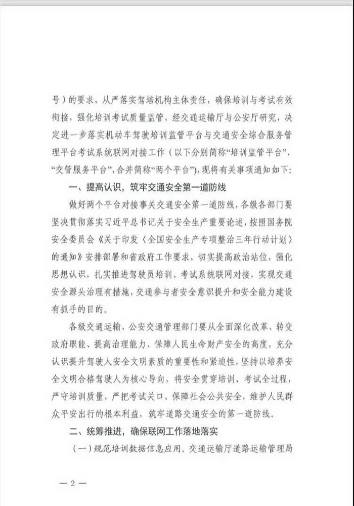 2_调整大小.jpg