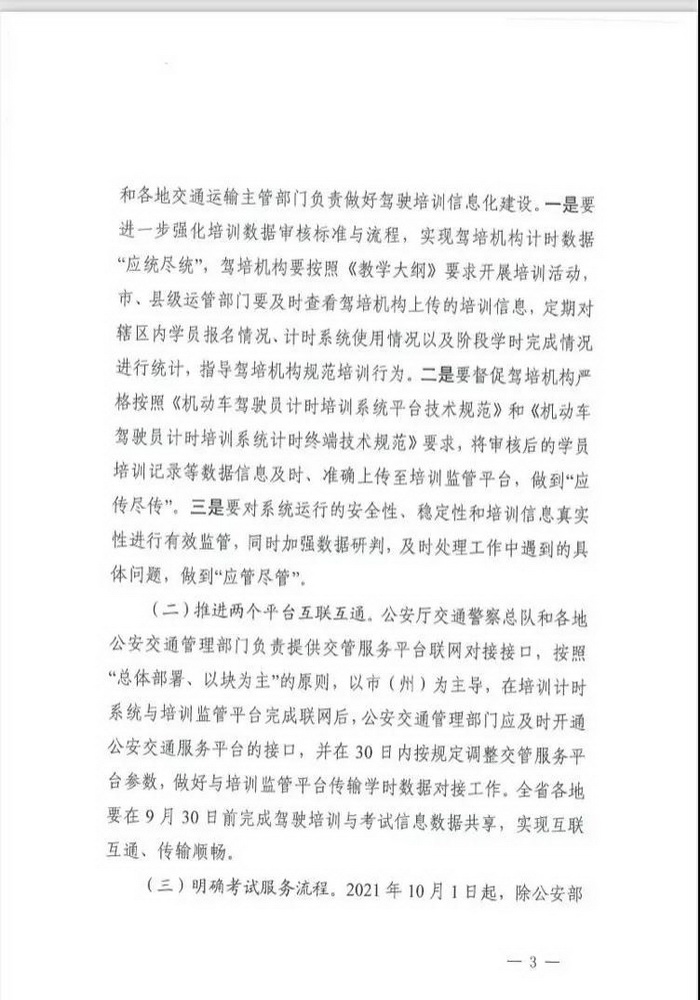 3_调整大小.jpg