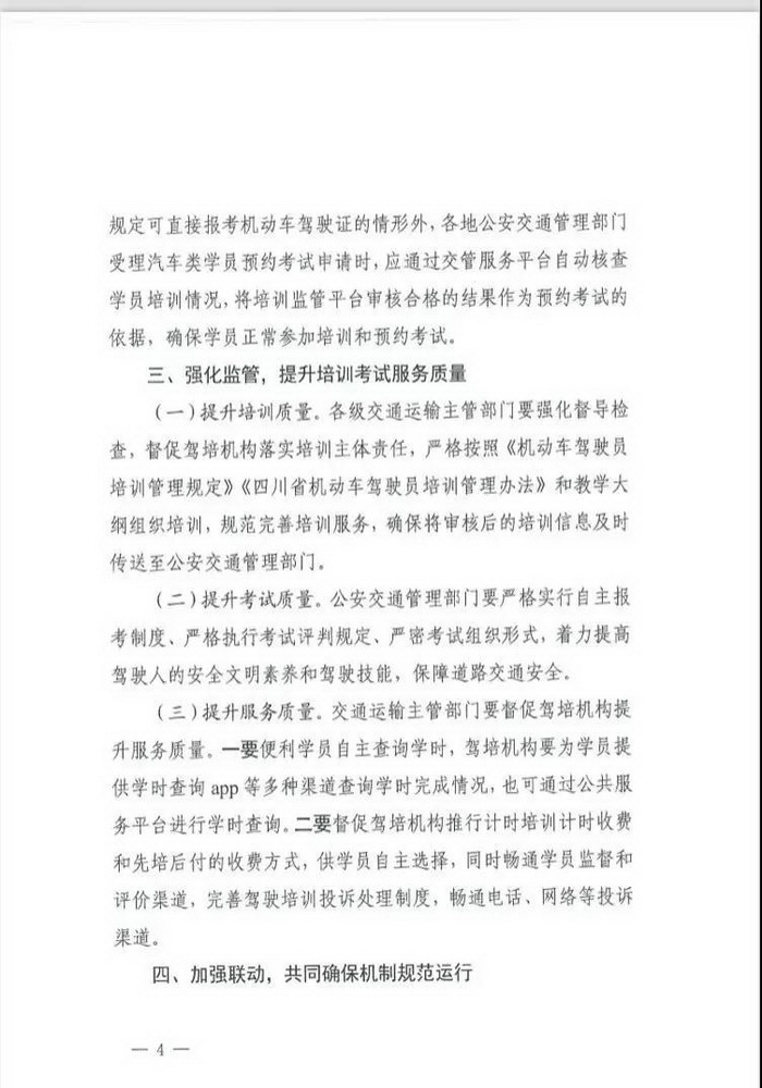 4_调整大小.jpg
