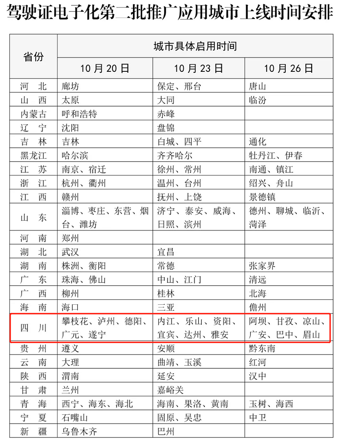 微信图片_20220228161305.png