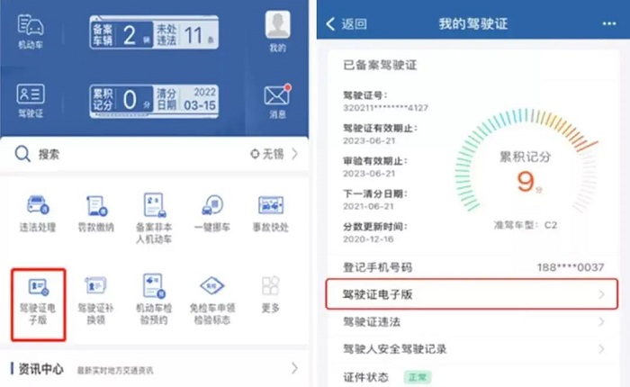 微信图片_20220228161310.jpg