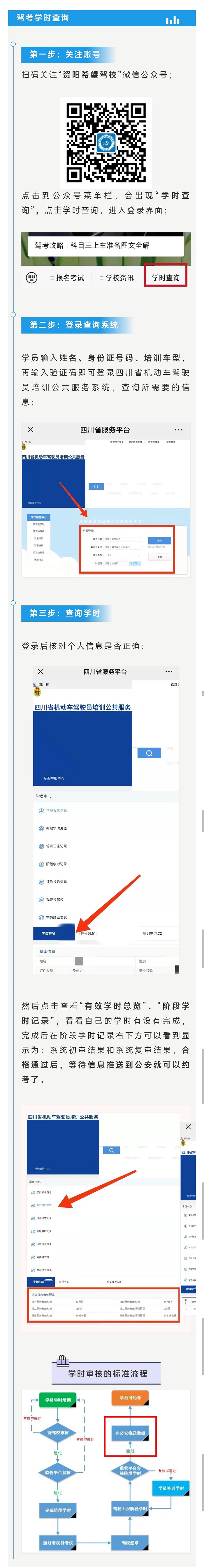 微信图片_20220314173254.jpg