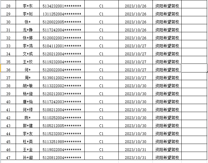 1699519713115626.png 自2.png